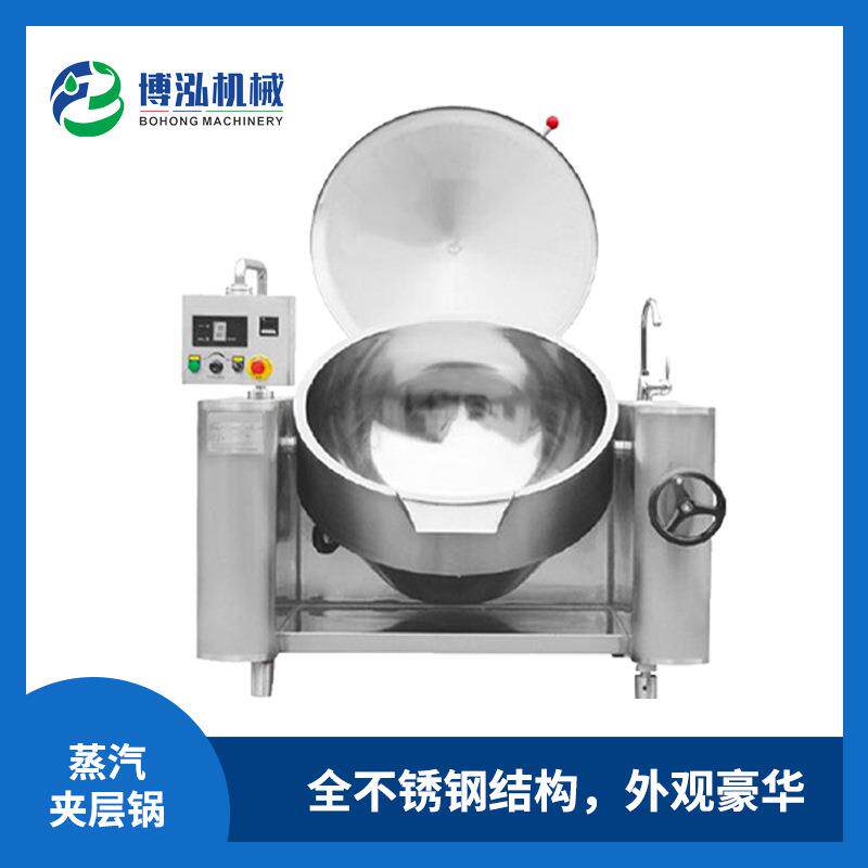 不锈钢炒饭机商用炒菜机酒店夹层锅全自动智能炒饭机优惠大夹层锅