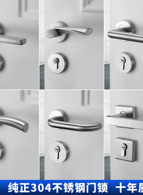 304不锈钢门锁静音防火执手锁室内卧室J房门锁磁吸分体锁木门把手