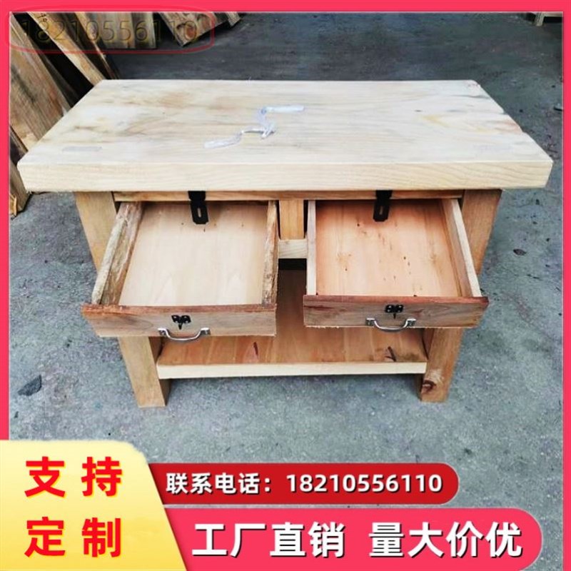 办公操作台工作台猪肉台实木x模具原木承重重型工具桌木制钳工台