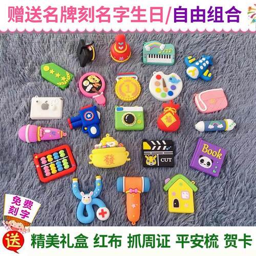 抓周用品周岁套装男女宝宝小孩现代礼物一M周岁生日抓阄道具布置
