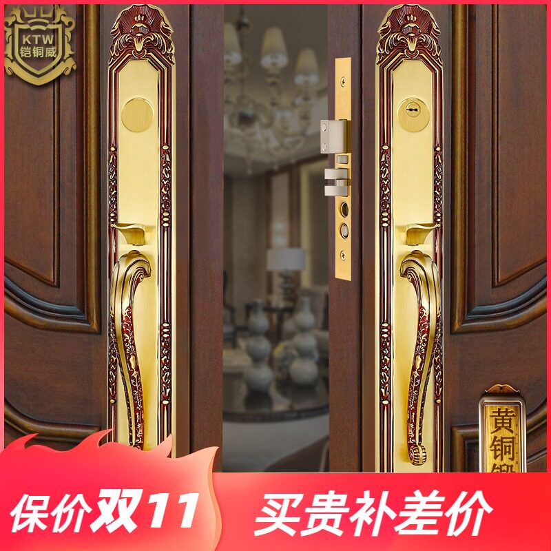 铠铜威 别墅大门锁双开实木门锁欧式纯铜奢华门锁W全铜对开门锁