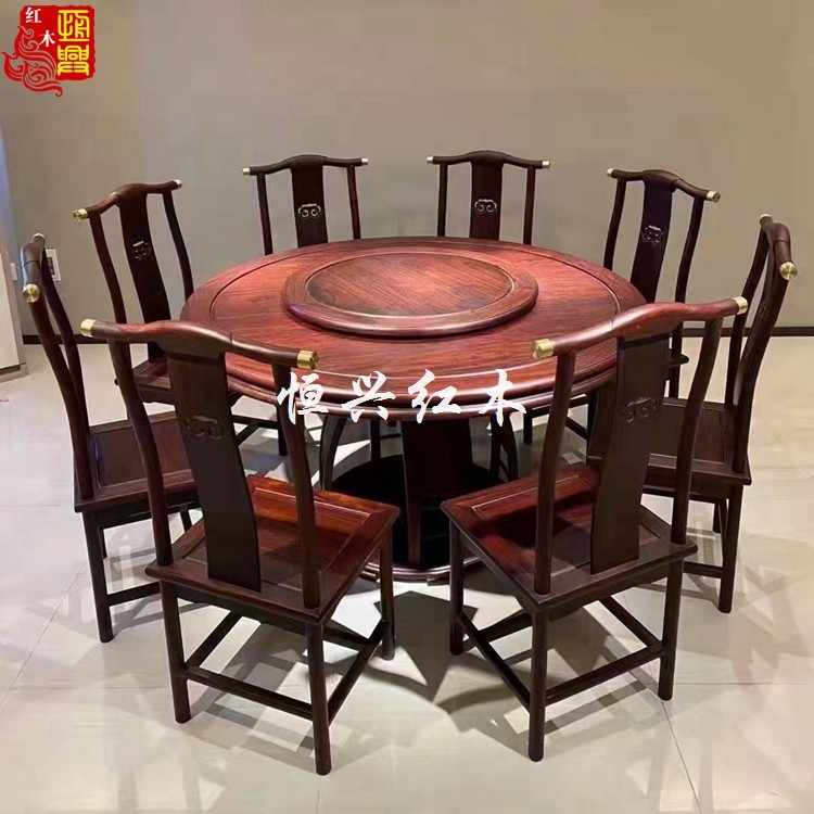 红木家具a东非酸枝长餐台餐椅中式圆形餐桌椅组合圆桌吃饭台带转