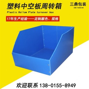 pp中空板周转箱可折叠塑胶布箱B斜口盒库位盒分隔式零件盒子钙塑