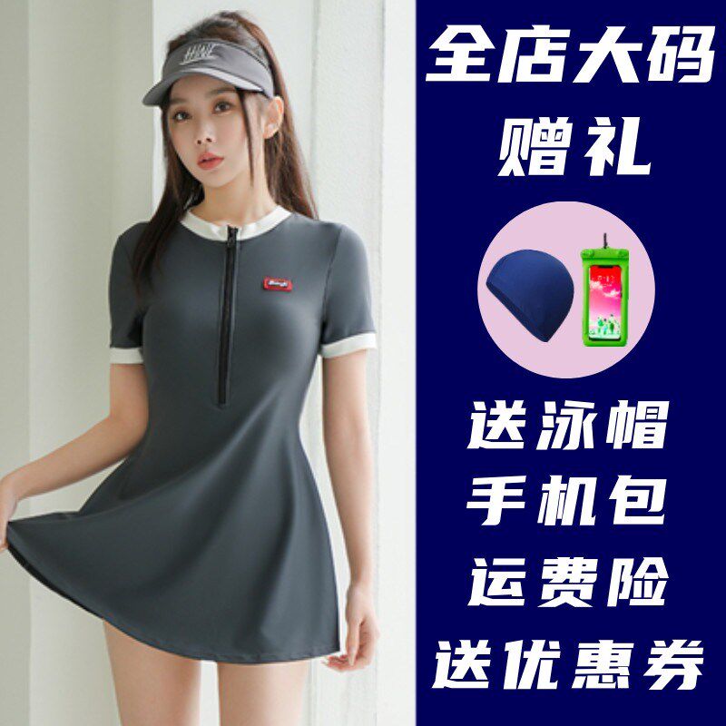 大码泳衣女分体保守胖mm200斤宽松G遮肉显瘦裙式平角裤温泉游泳装