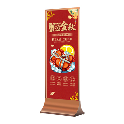 弧底丽屏展架立式框架式落地海报架不锈钢宣传广告牌商场玻璃立牌