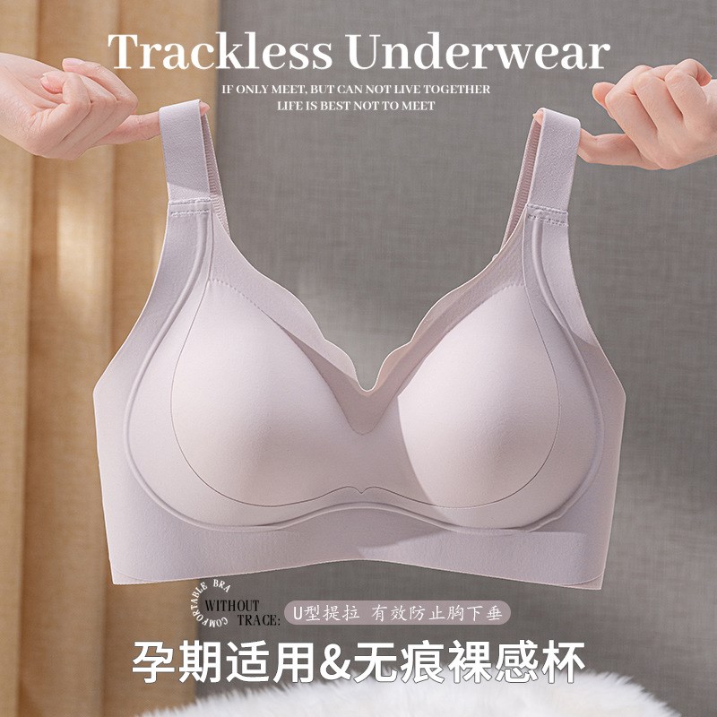 薄款裸感无痕防下垂大码胖MM200斤G文胸无钢圈内衣薄收副乳可机洗