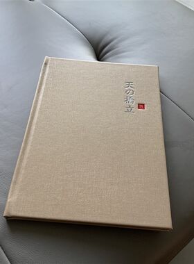 日料寿司菜单设计制作 烤肉/烧鸟/D拉面/换页餐牌文件精装菜谱定