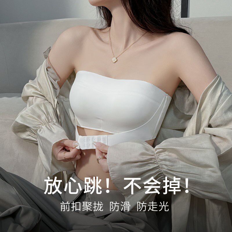 蜜格儿V2c57无肩带内衣女防滑聚拢小胸无痕裹胸前扣抹胸防走光文