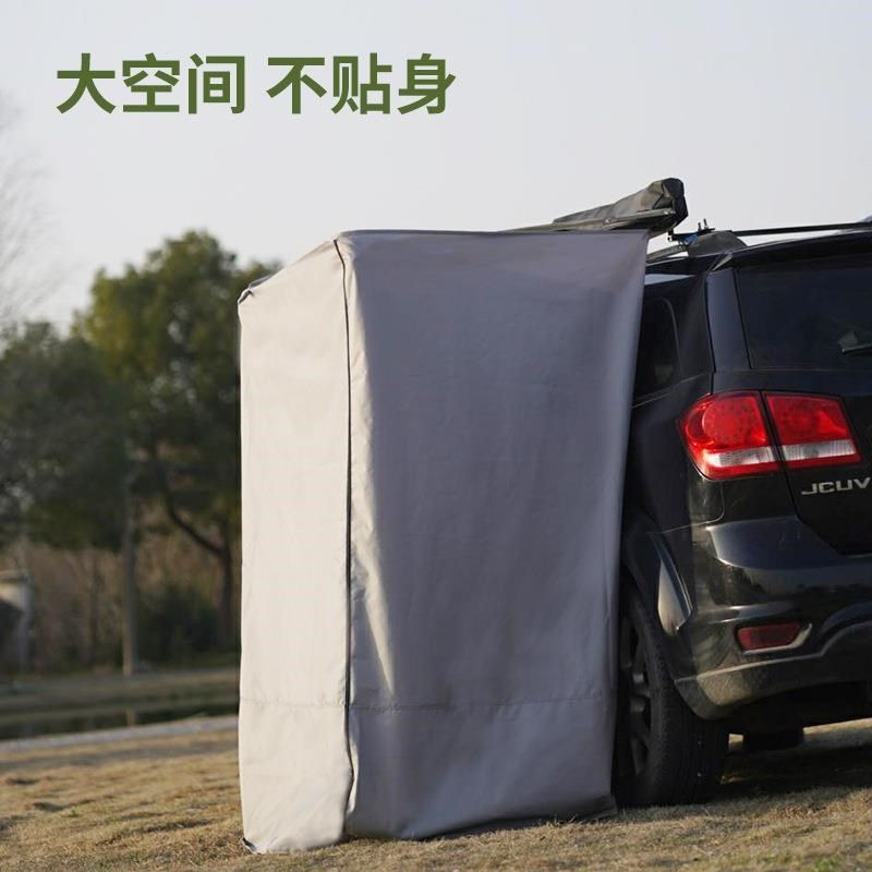 车边淋浴帐车载速开单人沐浴帐篷移动更衣间野Z外洗澡帐篷
