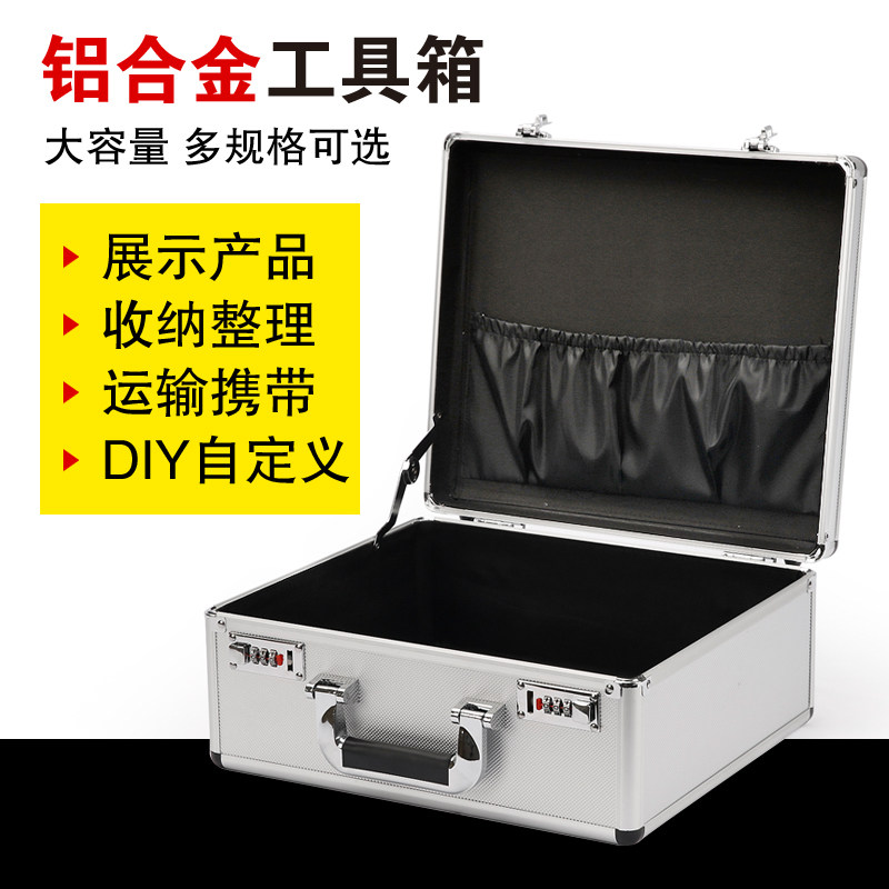 安全箱工业级铝合金组合箱子手提式贴膜工具O箱包防震拉杆箱收纳