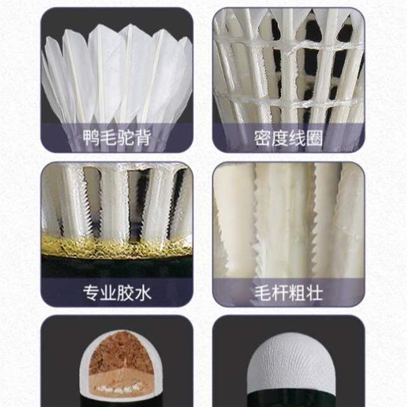 驼背球烂群力比赛水羽毛球耐打鸭毛KL专用-03不易羽毛Y球训练球馆