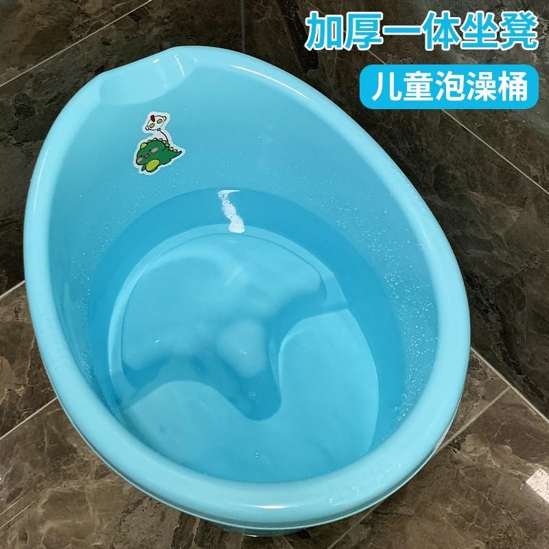 儿童塑料浴桶宝宝浴盆洗澡桶w可坐儿童婴儿沐浴桶大号洗澡盆泡澡