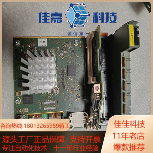 贝加莱x20cp1585DPLC外壳功能cpu板c