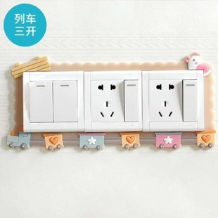 三连插座装饰开关保护套卡通墙贴四开墙面防O脏简约边框长方形夜