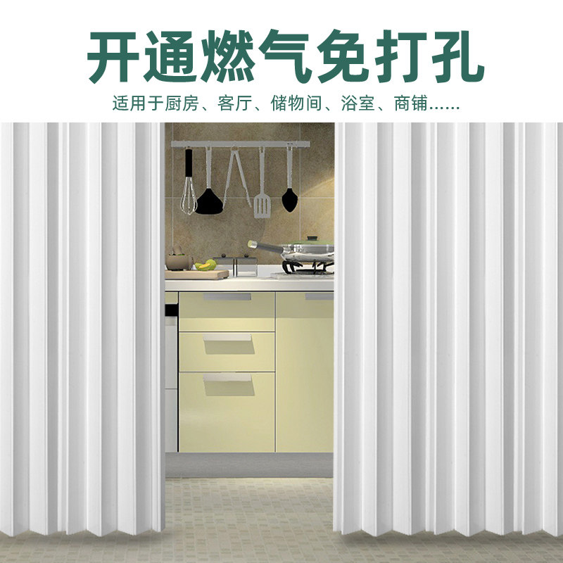 PVC折叠门推拉开n放式厨房移门室内隔断卫生间阳台隐形简易商铺门