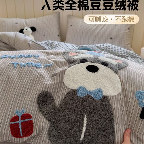 A类全棉豆豆绒被子冬天儿童春秋被芯20H26新款冬季单人加厚冬被褥