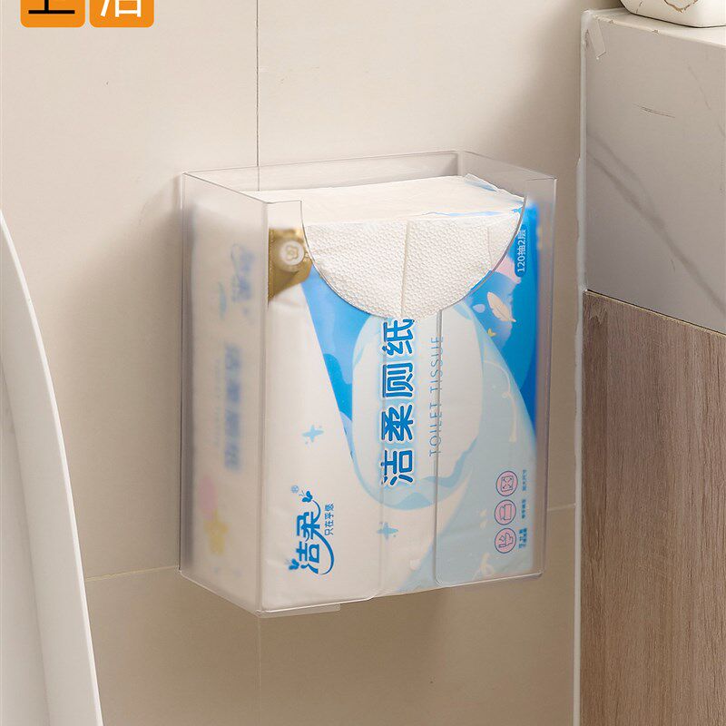 浴室纸巾盒免打孔k壁挂式卫生间亚克力草纸盒厕所纸巾架平板纸收
