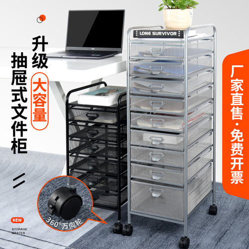 办公文件收纳推车式落地j置物架桌下可移动金属抽屉文件框铁艺A4