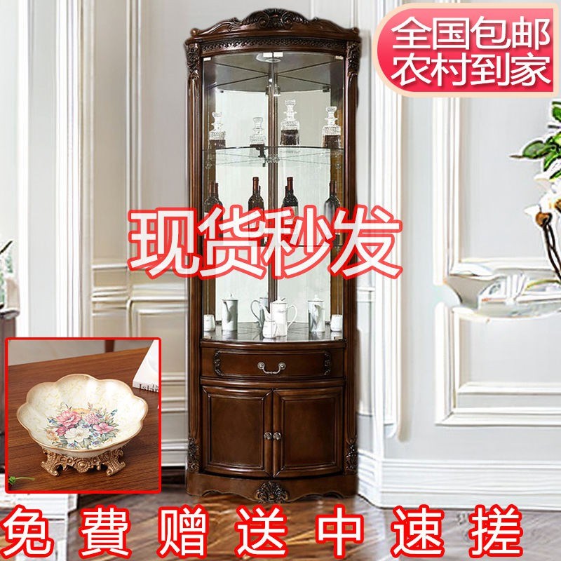 三角酒柜墙角柜欧式客厅转角酒柜弧形玻璃门胡桃S色拐角柜实木酒