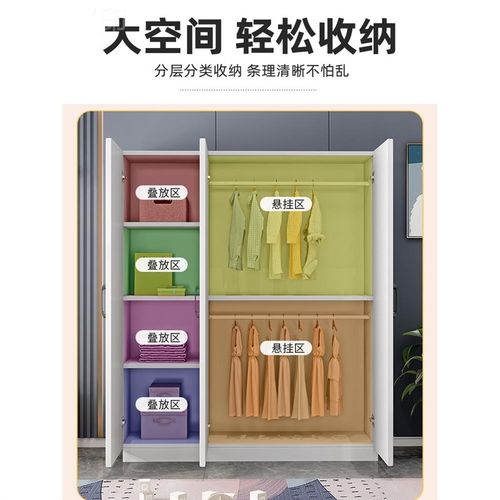 1.2矮小柜子100低衣柜160高120cm宽1.6一米二1米2高1.8收纳柜180