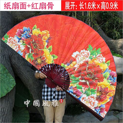 红底牡丹工艺扇中式墙挂大折扇婚礼庆典红色喜庆装饰表演摄影扇子