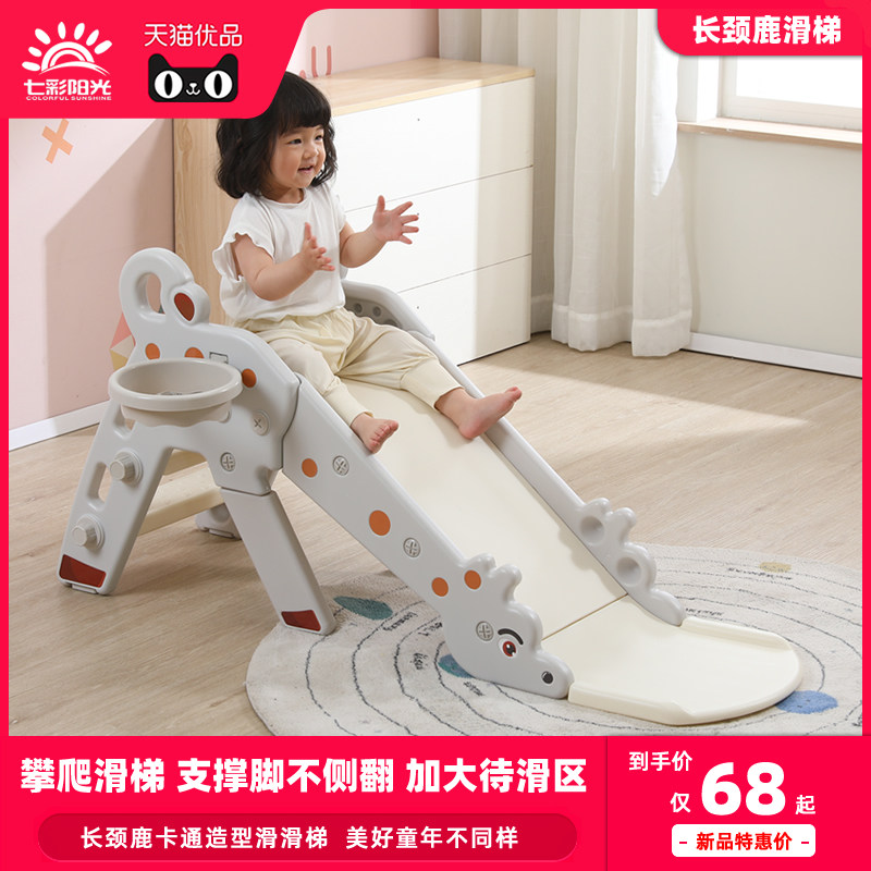 宝宝滑梯家用室内小型海洋球池儿童家庭塑K料小孩婴儿幼儿园滑滑