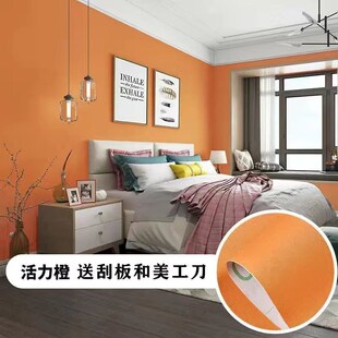 饰宿舍房间贴纸防水背景墙壁纸 200米纯色自贴墙纸客厅卧室x墙面装