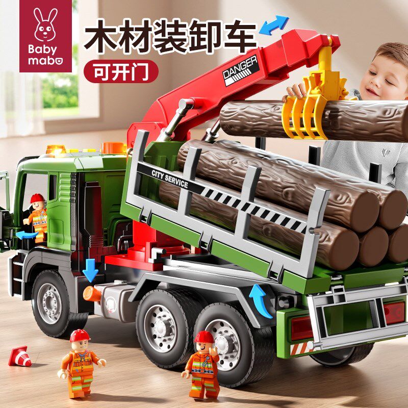 儿童抓木机工程车玩具男孩抓木y头的木材运输货车吊车拖车2025新