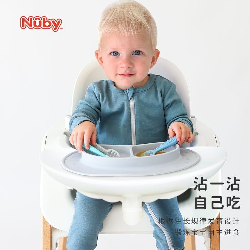 Nuby努比婴儿辅食勺硅胶沾勺宝宝训练自主进食勺宝宝Z训练勺餐具
