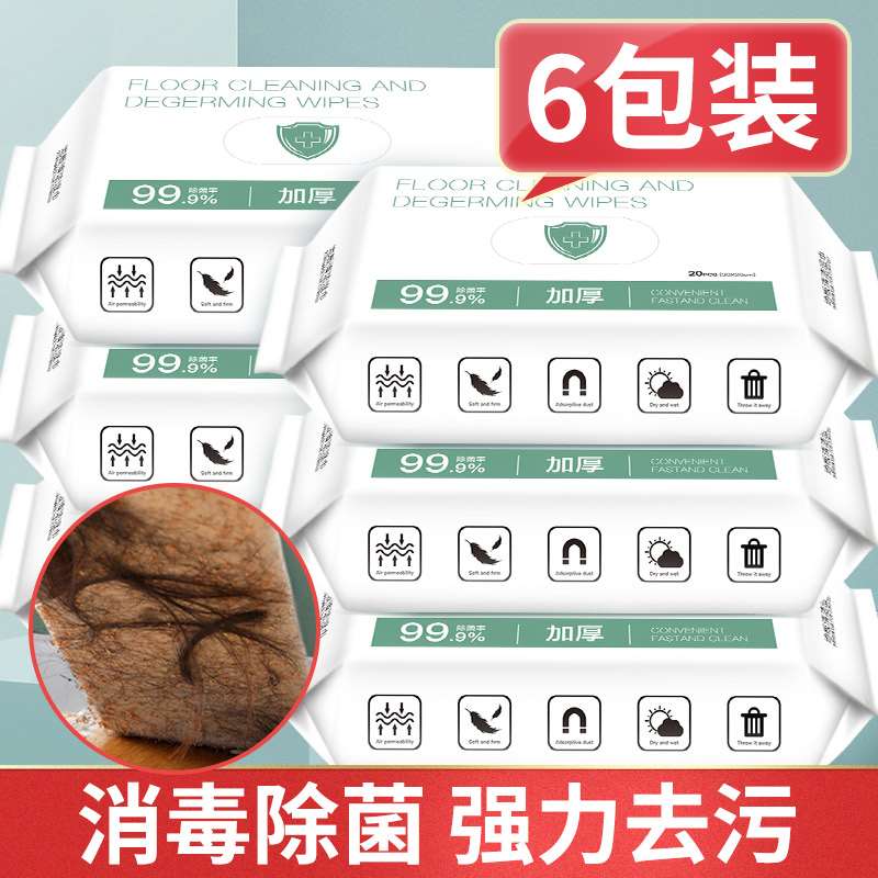 静电除尘纸湿f巾夹固式平板拖把替换布拖把布懒人免洗尘推头 6包