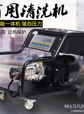 水喷砂除锈除漆超i高压清洗机500公斤洗车机大功率工业380V剥树皮
