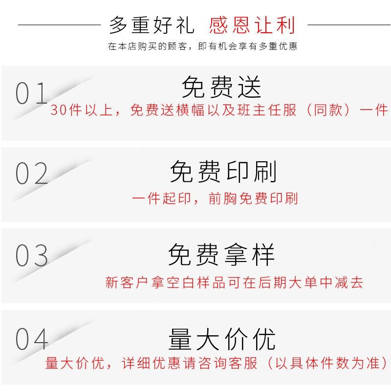 木脉班服定制t恤T恤同学学生聚会服装企业文化衫广告衫儿童幼儿园
