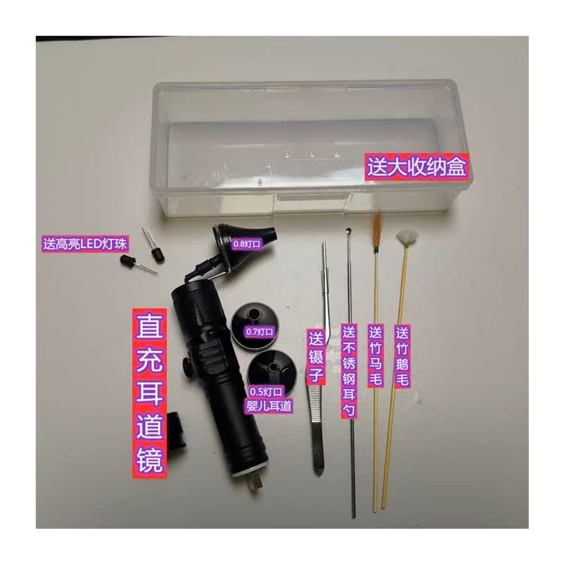 采耳灯手握式充电手灯采耳工具聚光挖耳灯掏耳屎可视