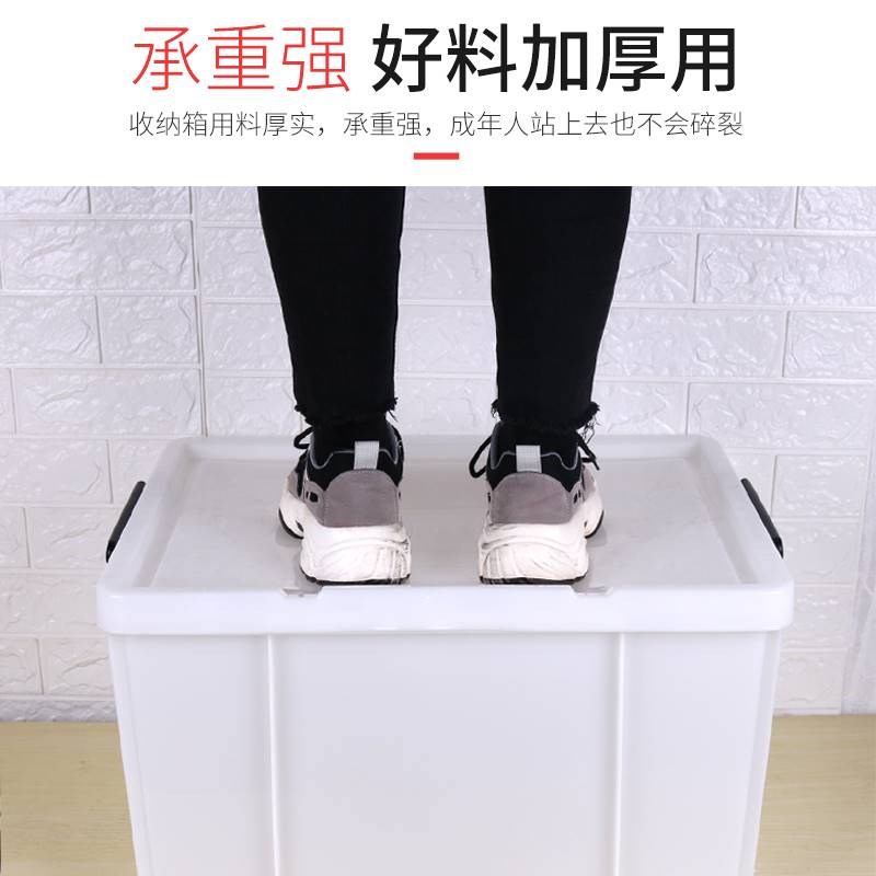 加厚塑料特大号带盖收纳箱盒家用衣物储物箱子周转洁具餐具整理箱