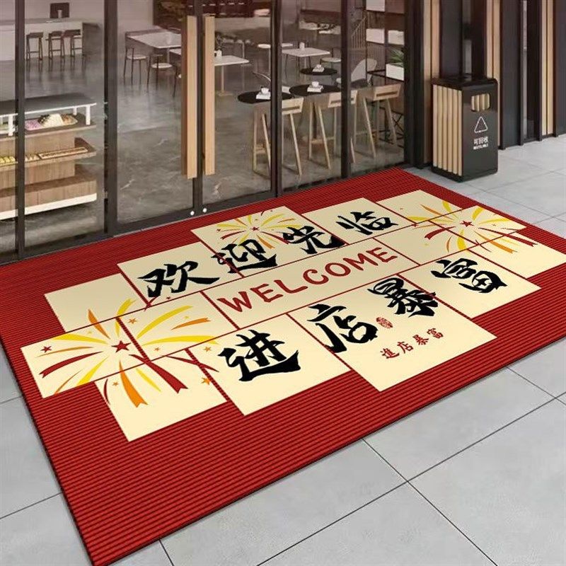 地垫商铺门口地垫店面美发迎宾地毯开业装饰布置地U毯高级商业门图片