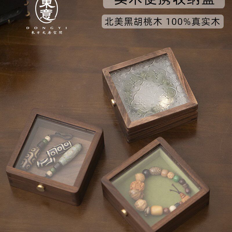 文玩收纳盒高端实木随身大容量手串专用天珠O沉香展示盒小木盒配