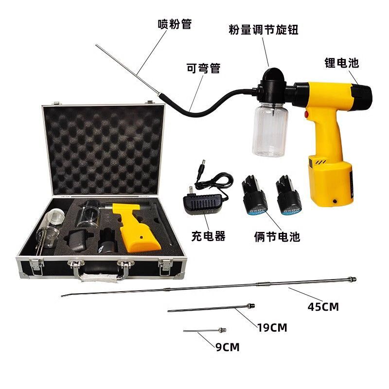 食蚁兽电动喷粉器打m药器施药工具白蚁喷粉机电动式干粉灭虫喷粉