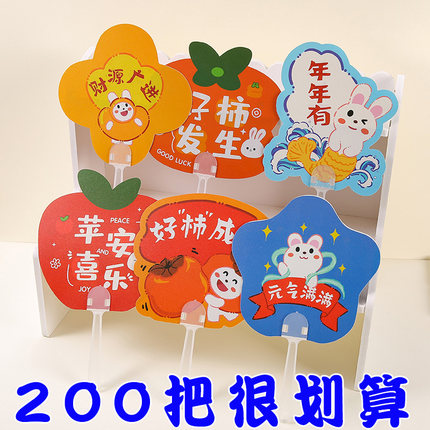 开业活动小礼品夏季动物小扇子儿童塑料扇I子宣传来图定制广告log