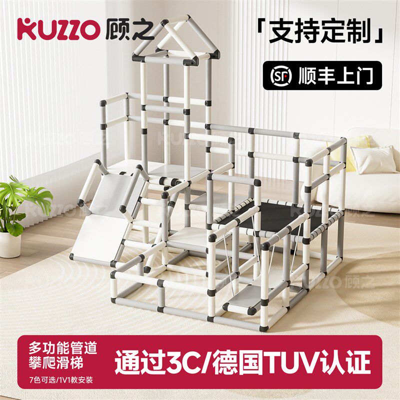 儿童室内百变攀爬架宝宝滑梯婴幼儿房管道L滑滑梯幼儿园多功能玩