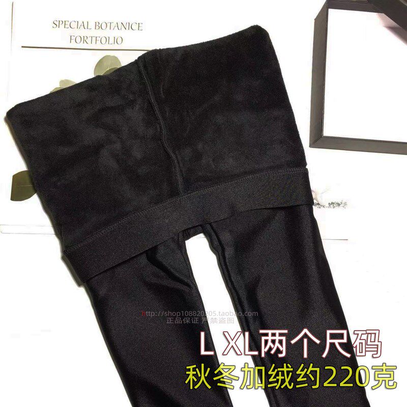 秋冬季中厚薄绒保暖黑色九分裤x女220克外穿显瘦一体打底裤袜大码
