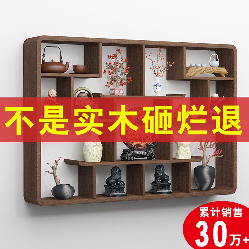 鸡翅纹实木小博古架中式挂壁式挂墙上多宝阁茶R壶置物架仿古董架