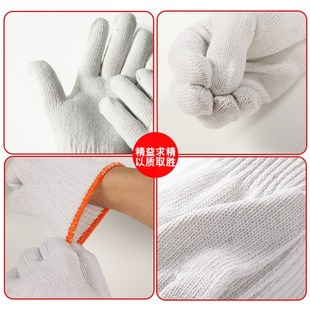 白纱棉纱棉线男女工地干活防护用品 劳保手套耐磨工作防滑劳动薄款
