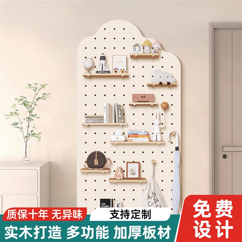 入户挂衣b区洞洞板置物架墙面收纳装饰架实木造型可定制挂钩展示