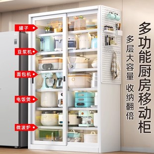 家用厨房置物架防尘碗碟收纳柜阳台储物柜多功能微波炉推拉门橱柜