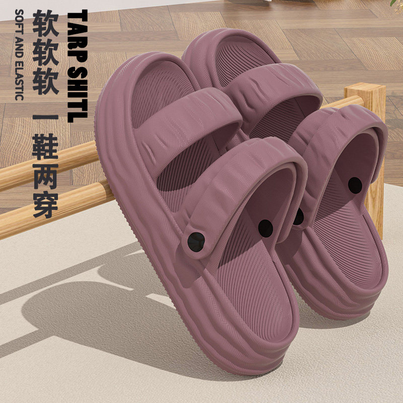 踩屎感凉拖鞋女外穿夏季2024新款沙滩eva海边防T滑厚底两穿凉鞋女