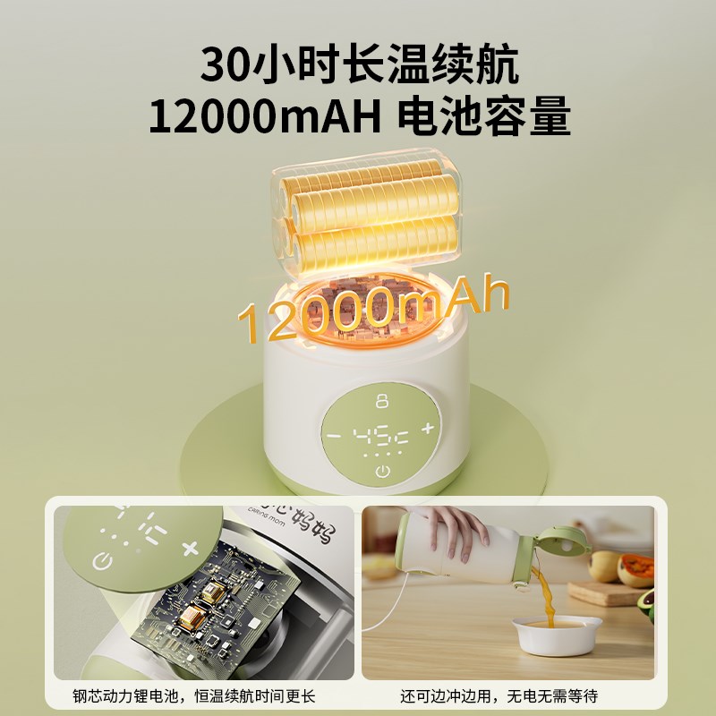 恒温壶婴儿外出便携式水壶无线调奶器外出冲奶恒温杯冲奶神器