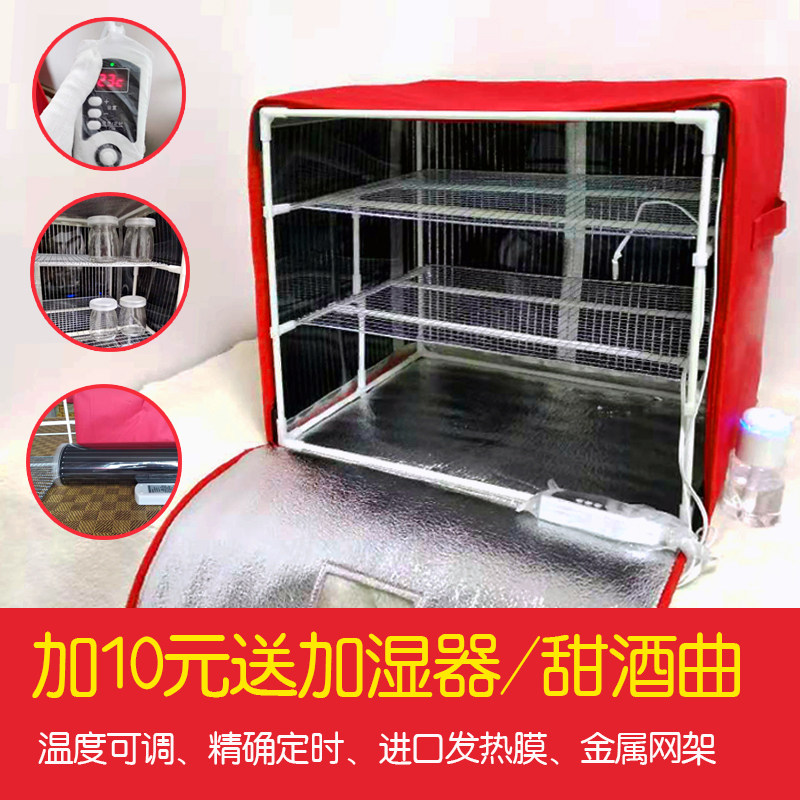 包邮发酵箱家用 包子面包馒头发酵简易 K家用小型烘焙做酸奶葡萄