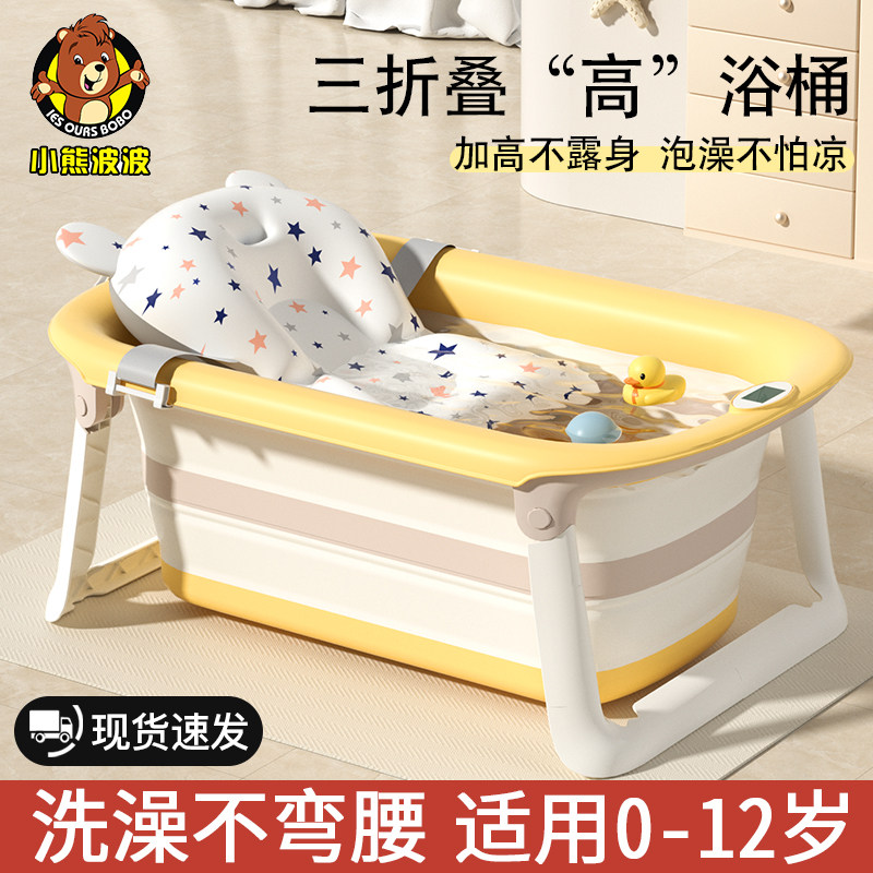 婴儿洗澡盆宝宝浴盆可折s叠新生幼儿浴桶家用儿童大号浴盆坐躺小