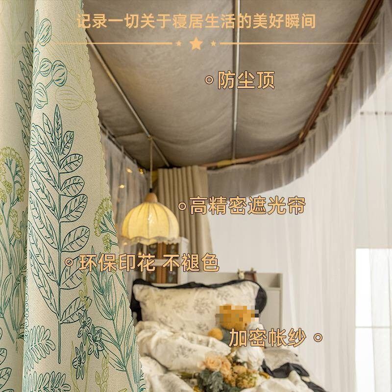 u型双轨道上铺床帘遮光布大学生宿舍床帘蚊帐一体式桌子围挡