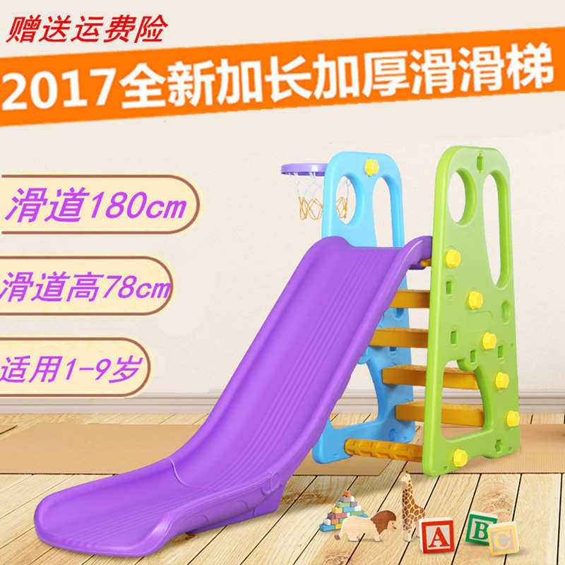 家用宝宝玩大型组合滑滑t梯幼儿园加长室内滑梯秋千加厚儿童滑梯